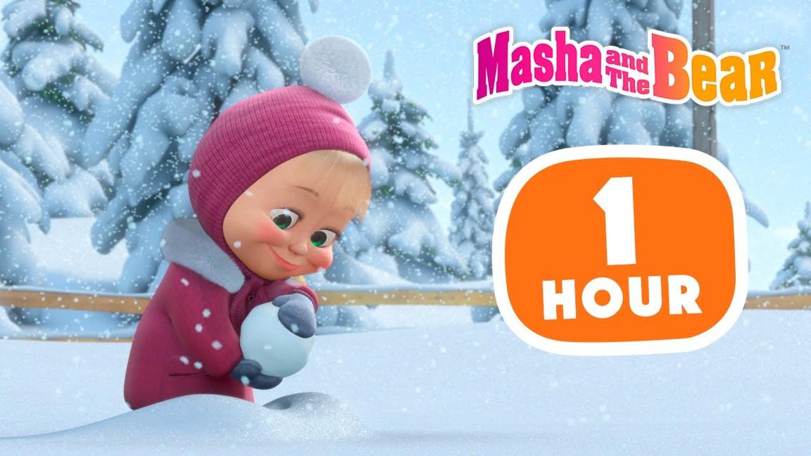 Masha and the Bear 2023 🐻👱‍♀️ Winter fun ⛄ 1 hour ⏰ Сartoon collection 🎬