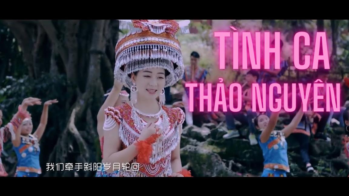 Tuyển Tập Nhạc Mông Cổ ReMix - LK NhạcThảo Nguyên Mông Cổ Remix Hay Nhất