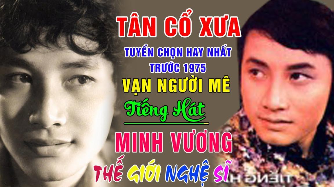 Tân Cổ Xưa - Tân Cổ Trước 1975 #Tiếng Hát Minh Vương #ĐặcBiệtNghệSỹNổiTiếng #Minh Phụng, Mỹ Châu,...