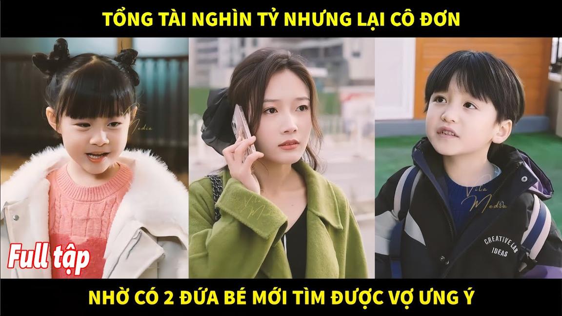 Tổng Tài nghìn tỷ nhưng lại cô đơn, nhờ có hai đứa bé thông minh mới tìm được người vợ ưng ý