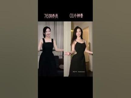 New TikTok beauty short video (beautiful girl)083  material-004