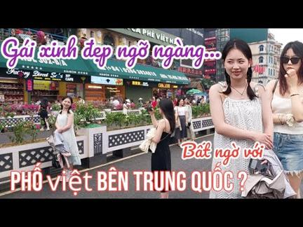 Bỏng  mắt với gái xinh ở khu phố Việt nam bên Trung Quốc ?中国越南邻居的漂亮女孩眼睛被烧伤？